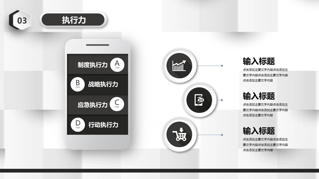 个人简历 (9).pptx